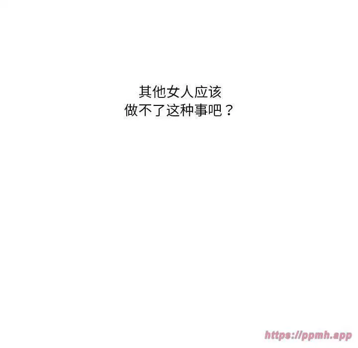 第93話