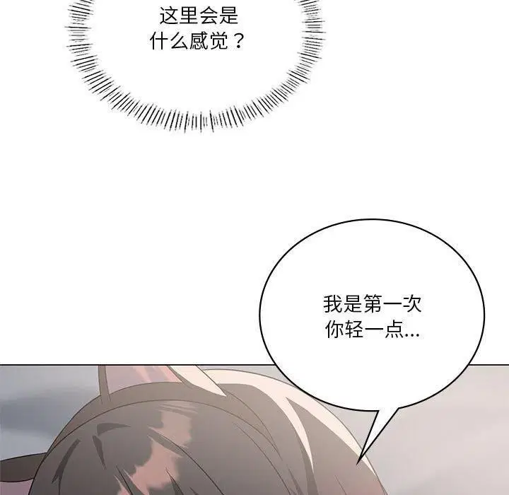 第93話