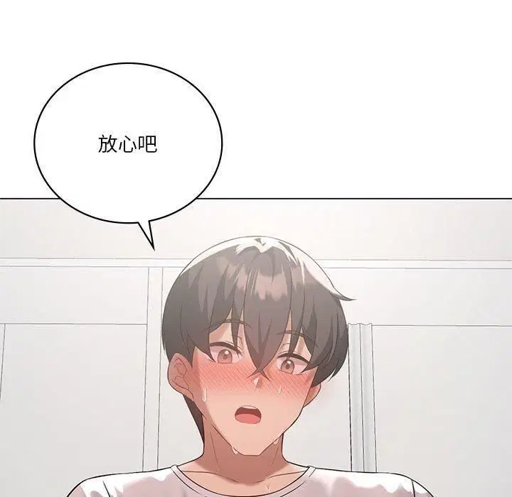 第93話