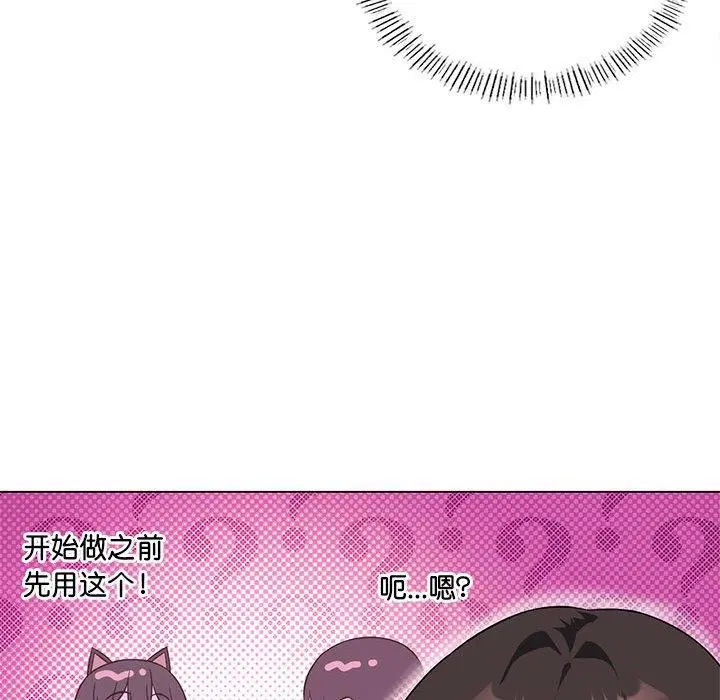 第93話