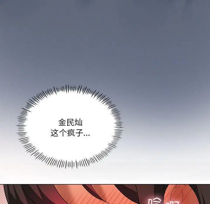 第93話