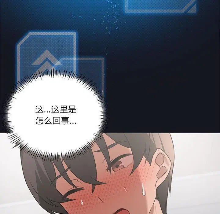 第93話