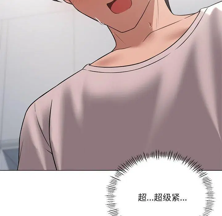 第93話