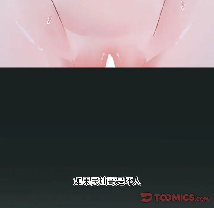 第94話