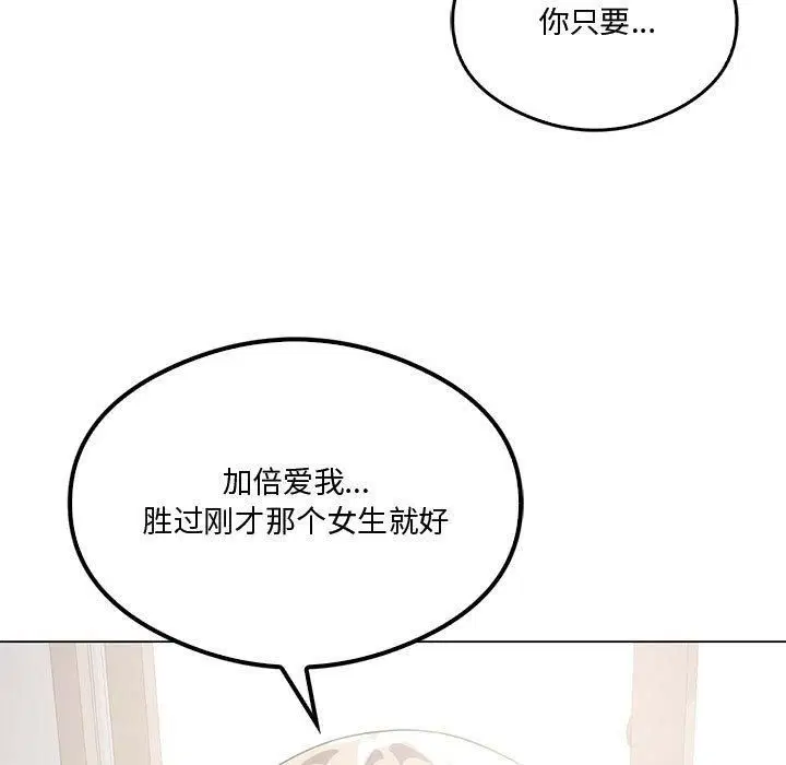 第94話