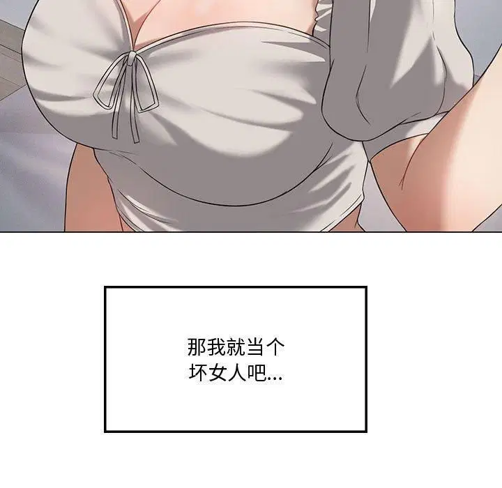 第94話