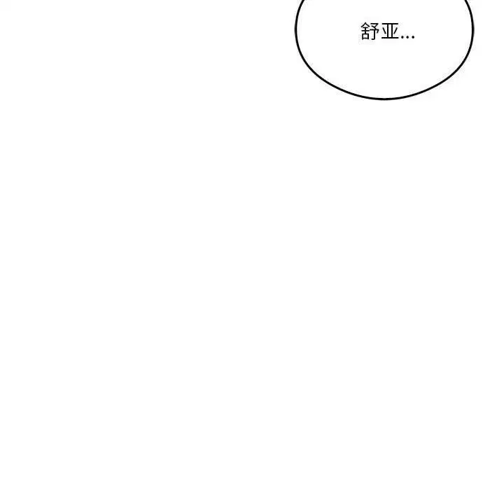 第94話