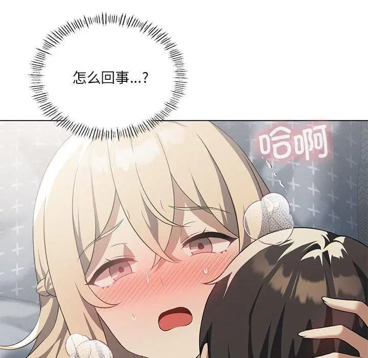 第94話