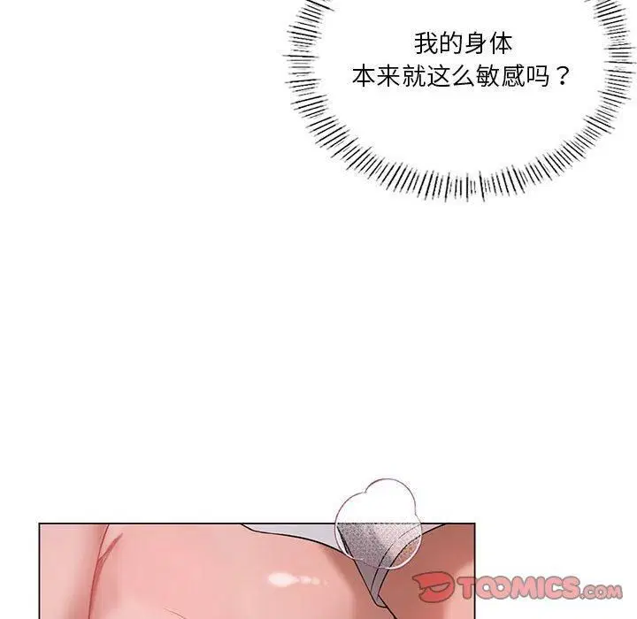 第94話