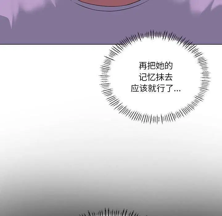 第94話