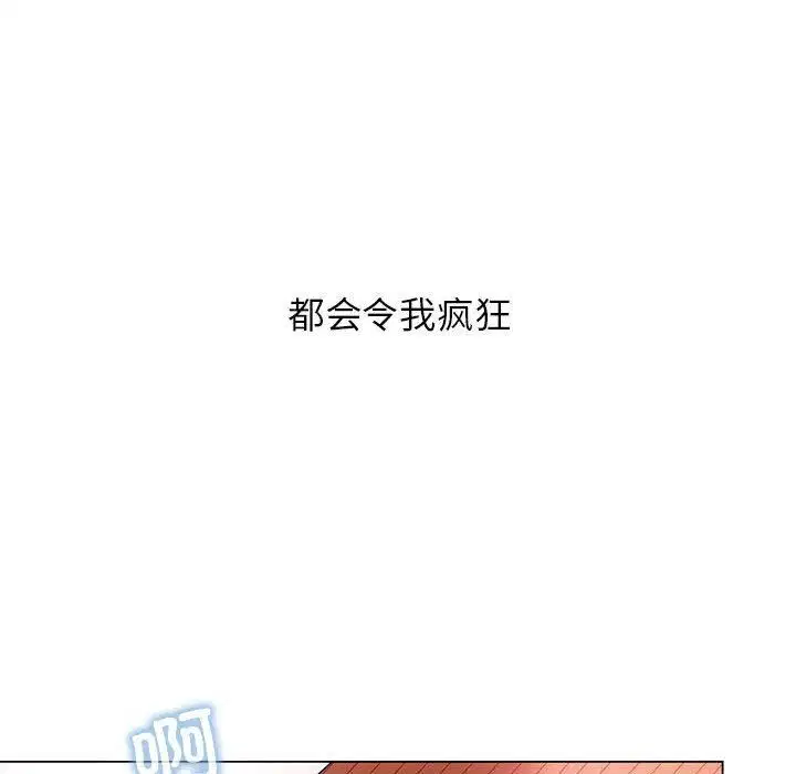 第94話