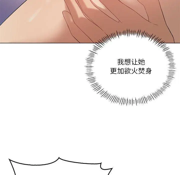 第94話
