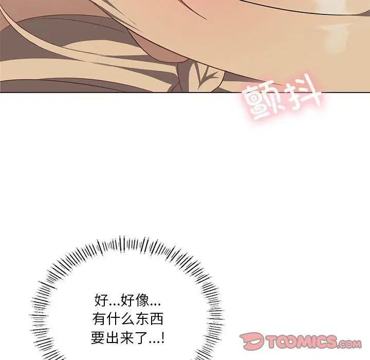 第94話