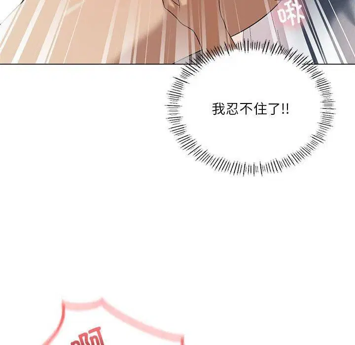 第94話