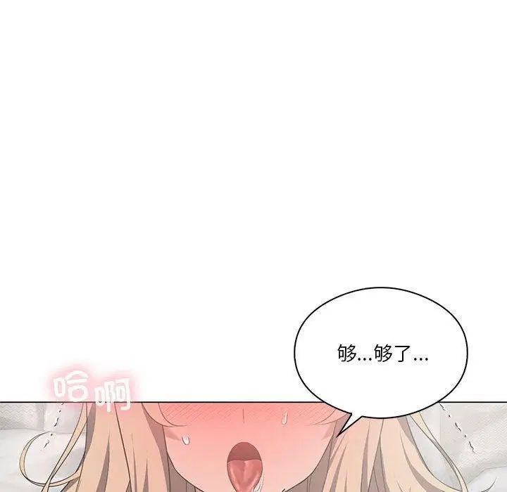 第94話