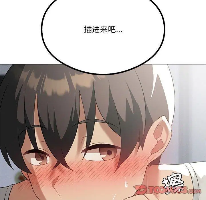 第94話