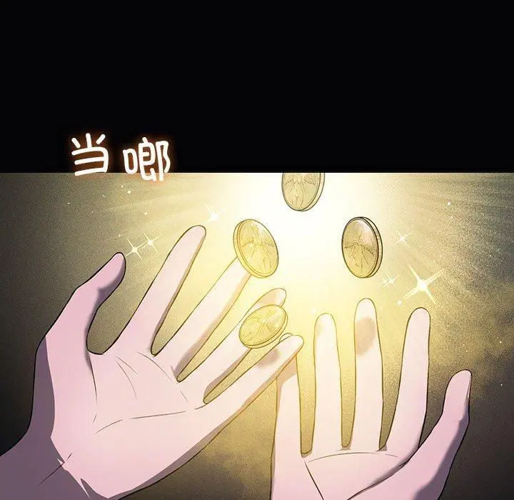 第94話