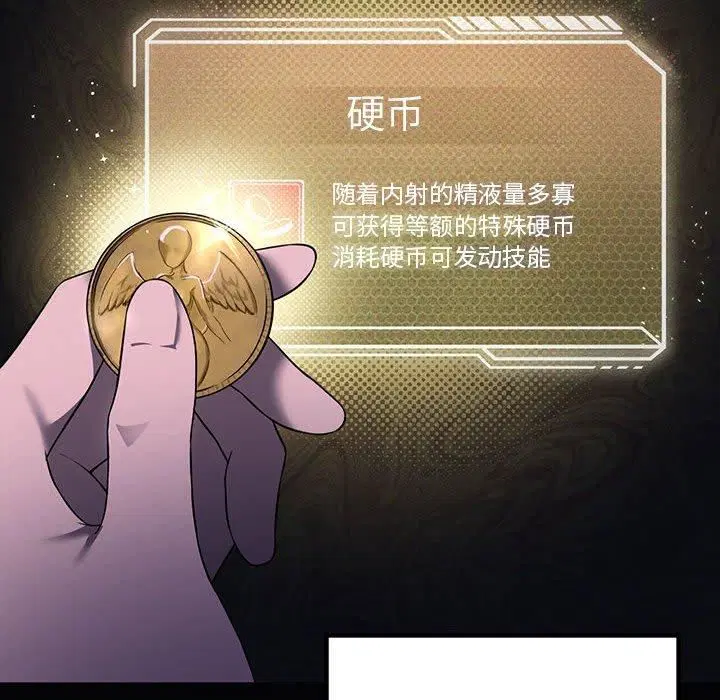 第94話
