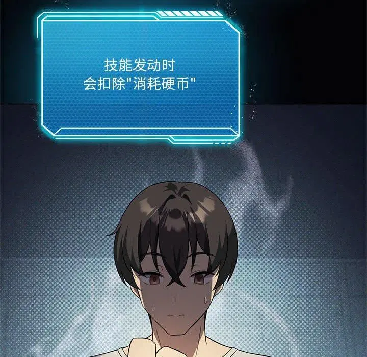 第94話