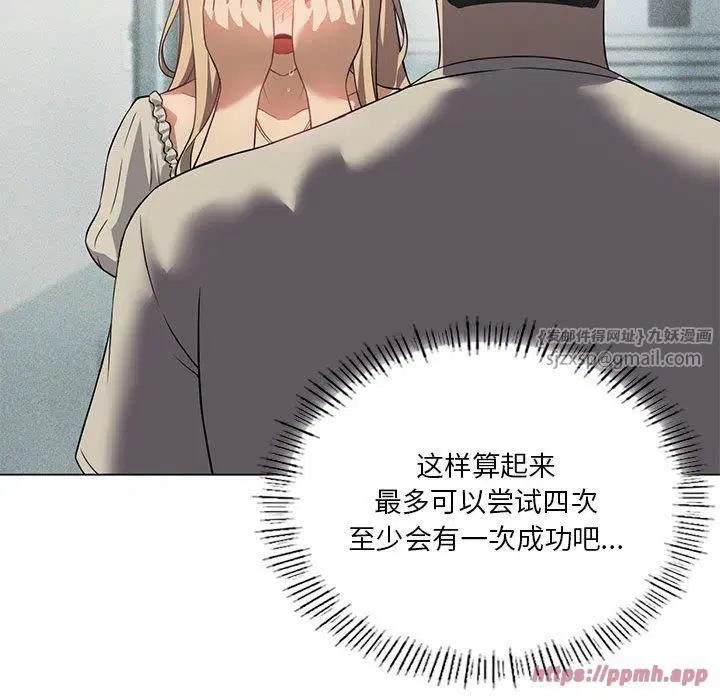 第94話