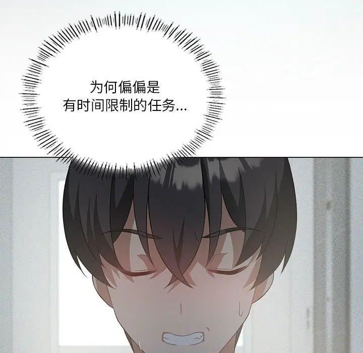 第94話