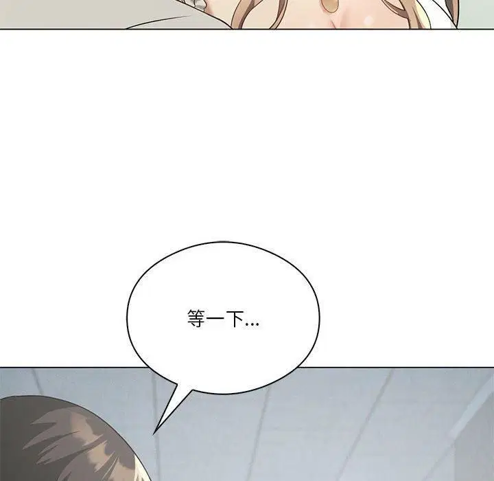 第94話
