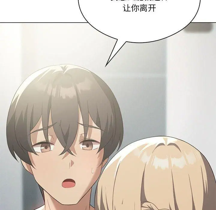 第94話