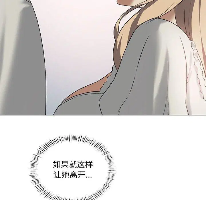第94話