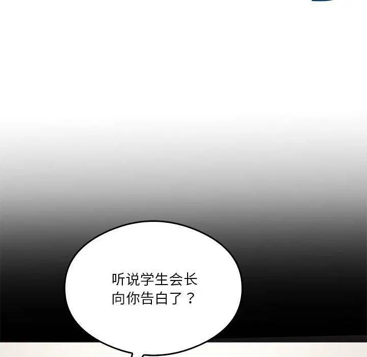 第94話
