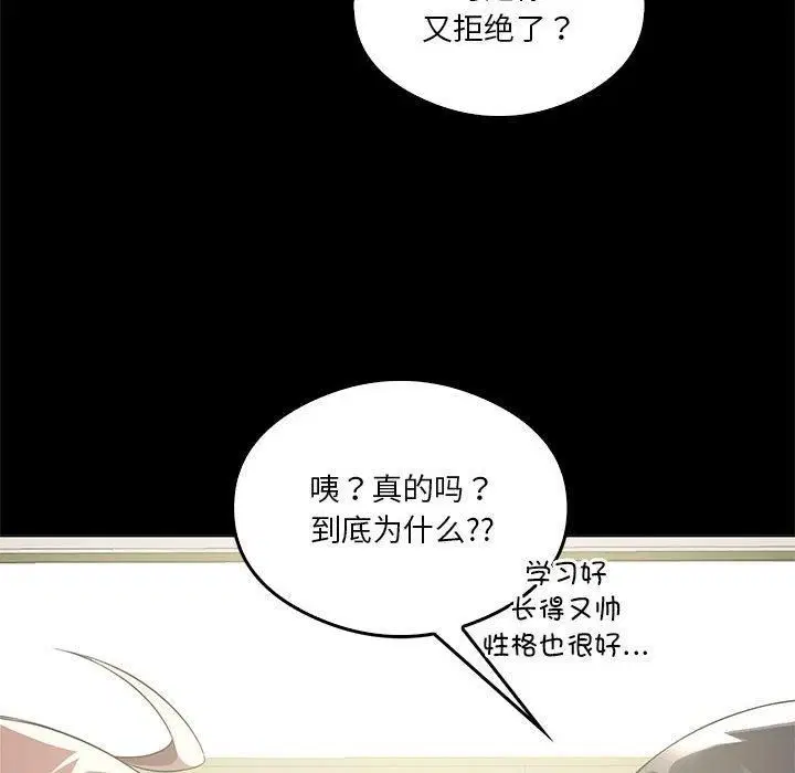 第94話