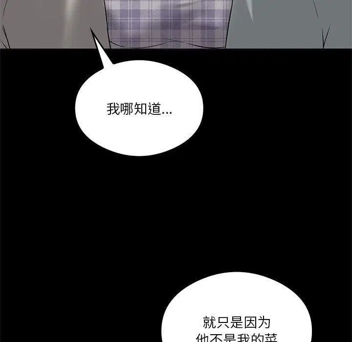 第94話