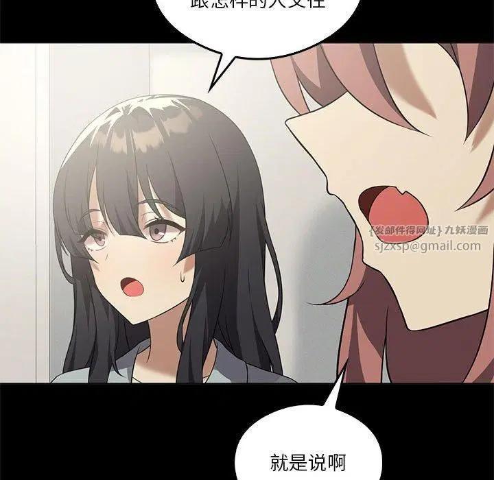 第94話
