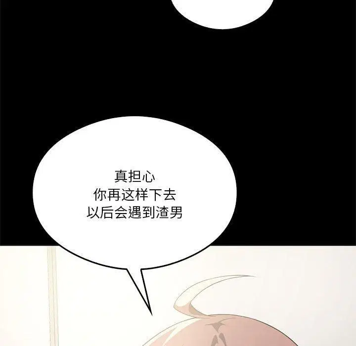 第94話