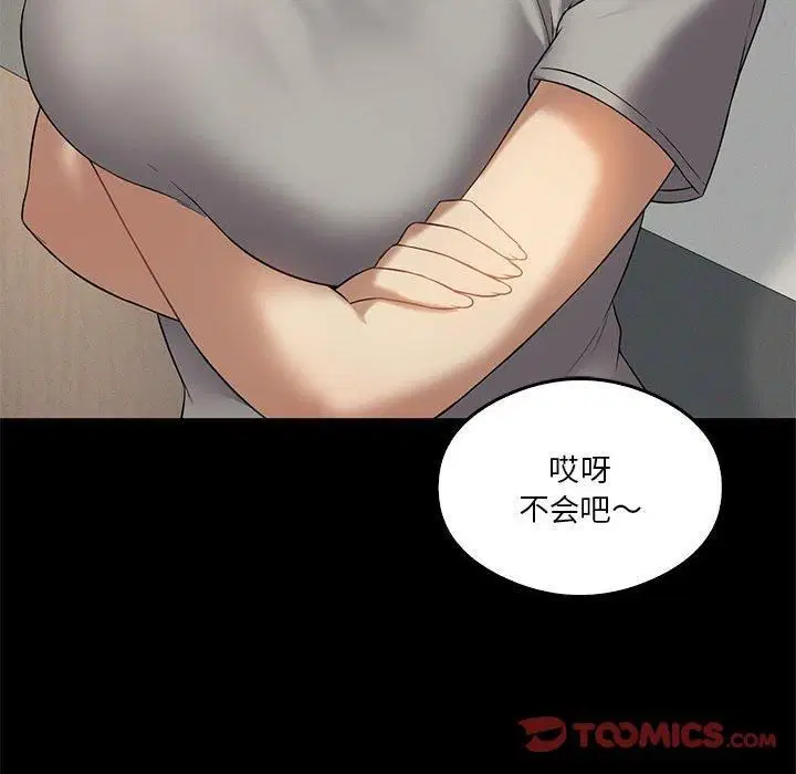 第94話