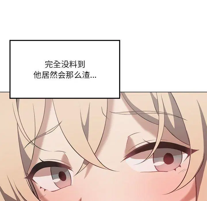 第94話