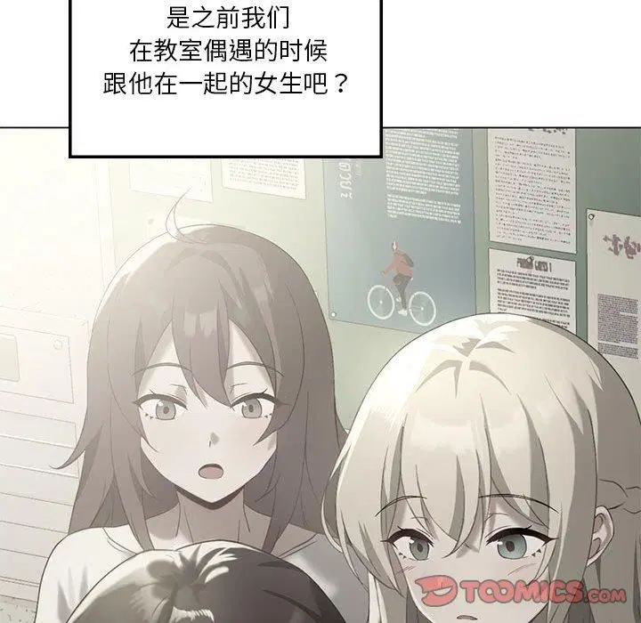 第94話