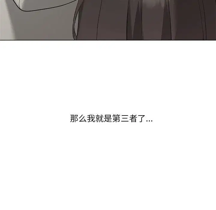 第94話