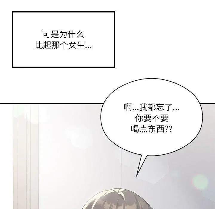 第94話