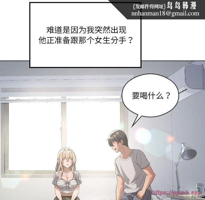 第94話