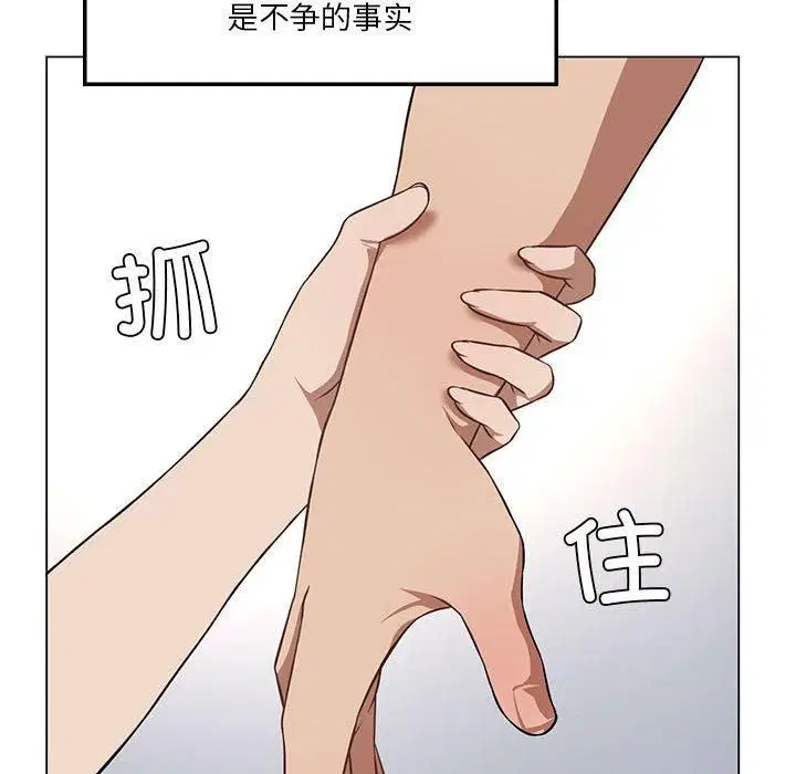 第94話