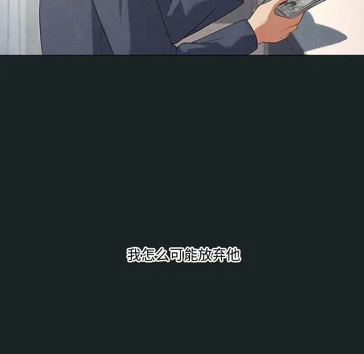 第94話