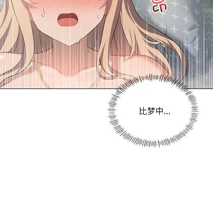 第95話