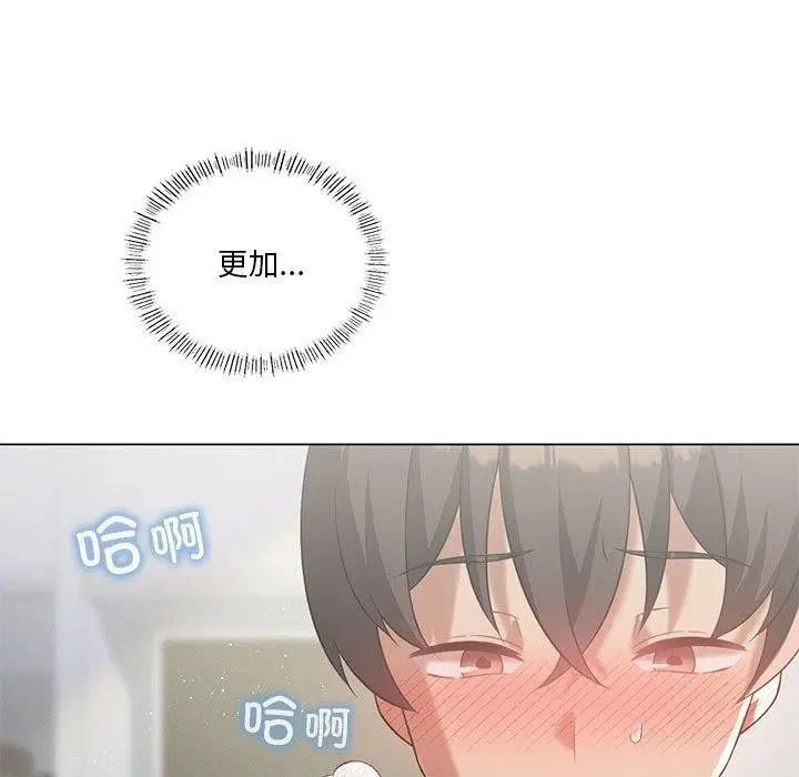 第95話