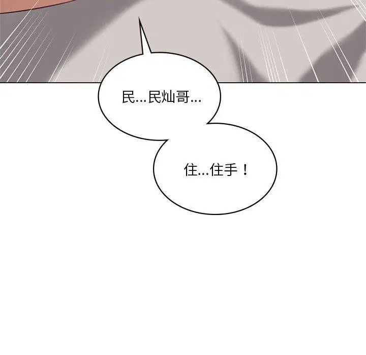 第95話