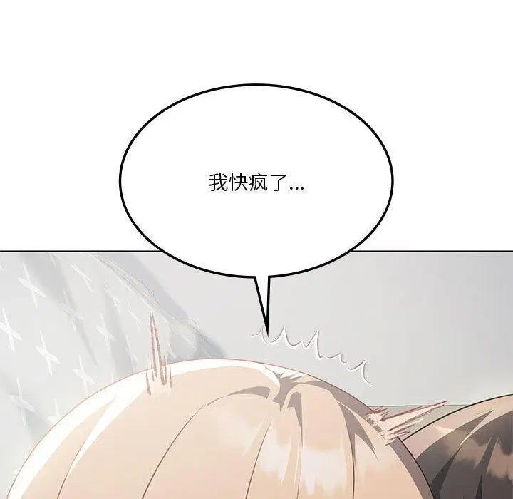 第95話