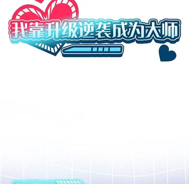 第95話