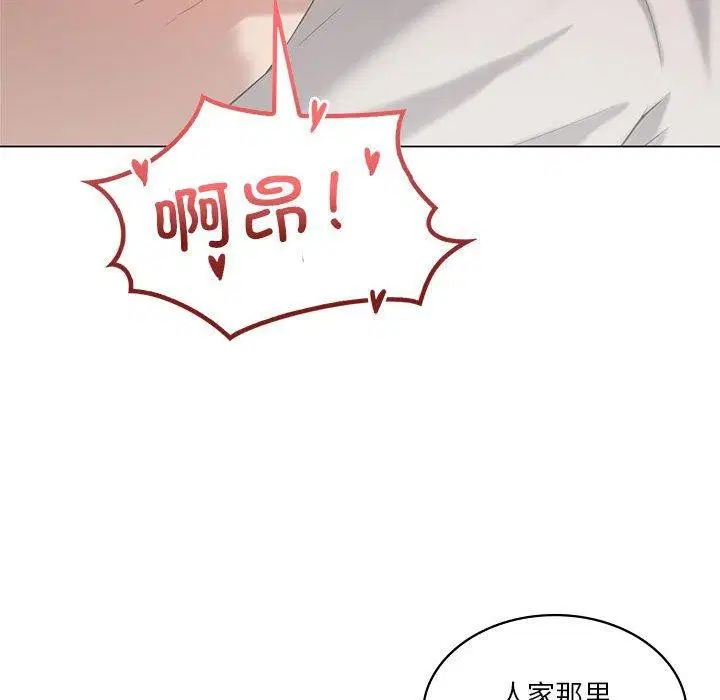 第95話