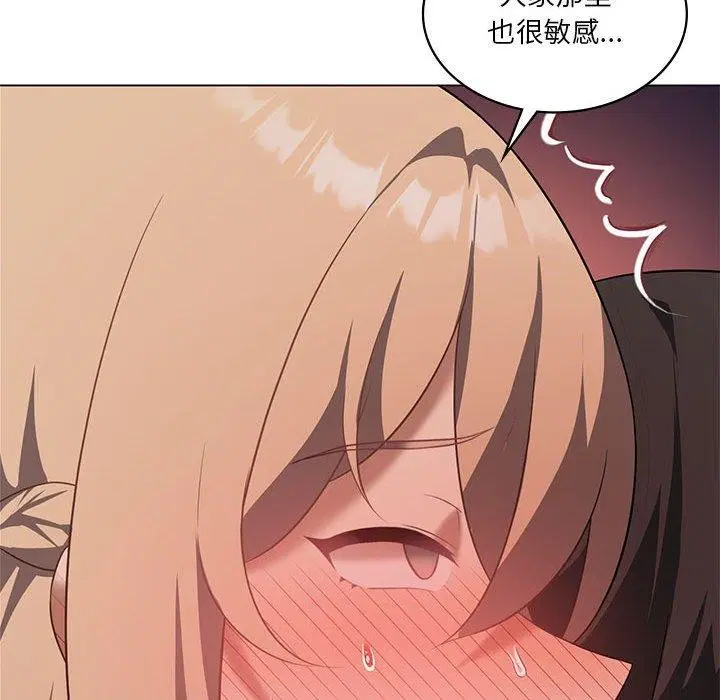 第95話