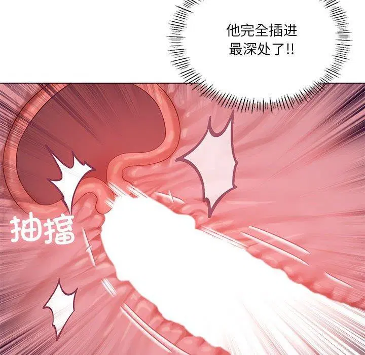 第95話