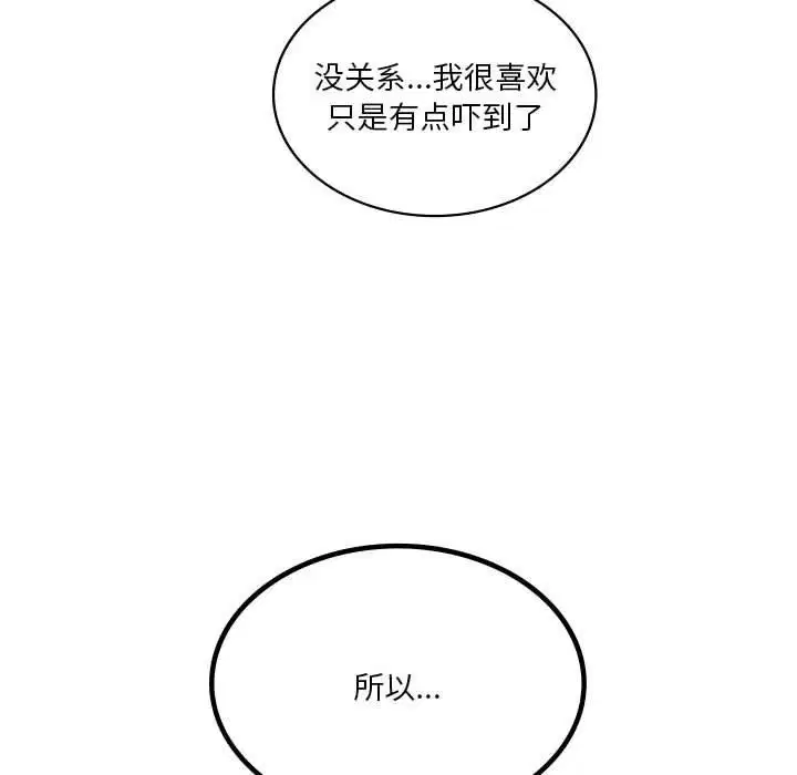 第95話
